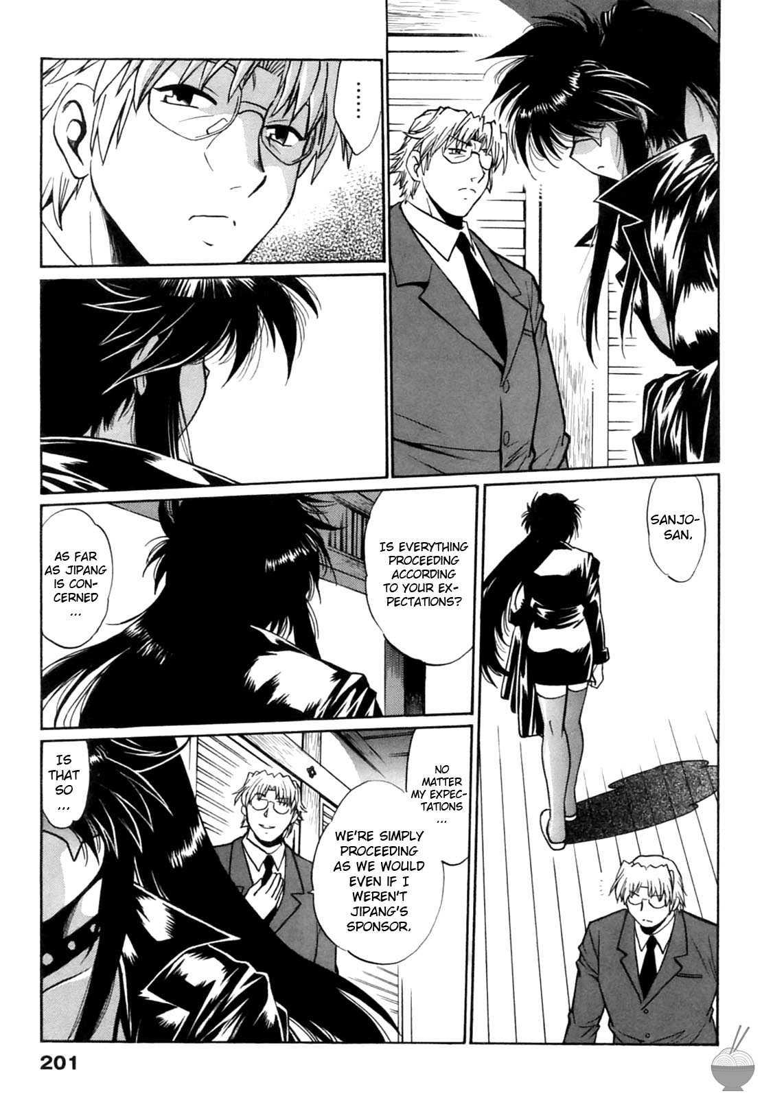 Ring X Mama Chapter 1000 Page 203